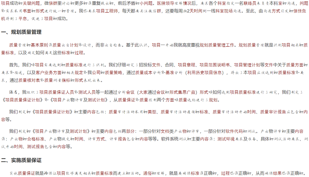 ai-writing-6.png