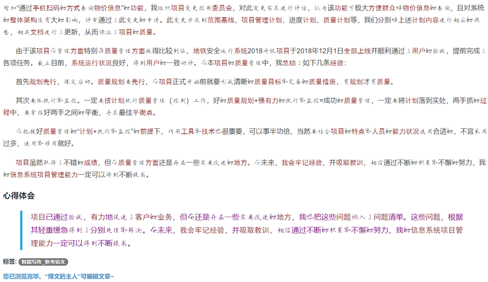 ai-writing-8.png